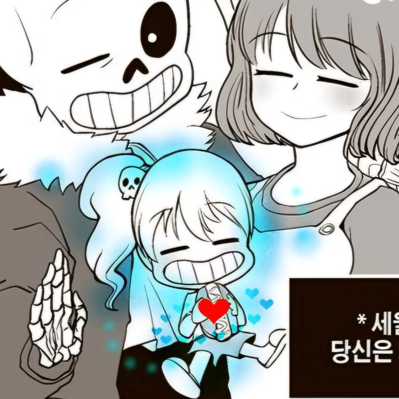 BiasedRadio2837의 프리스크 가정예기