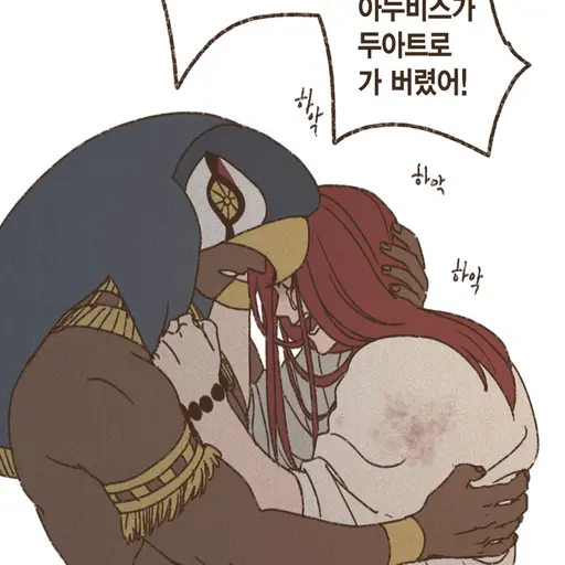 Hyeyun123의 엔네아드