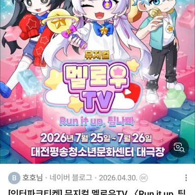 Profile image of 팀나빠