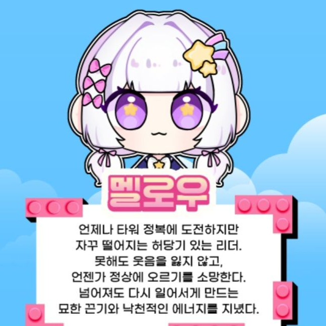 팀나빠 키못방?! 대표 이미지