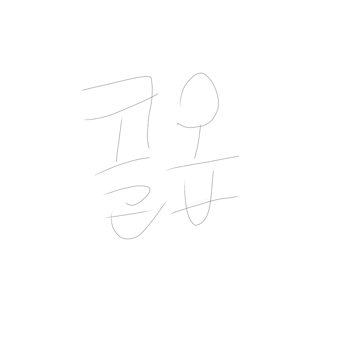WideSmog5888의 콜 오브 듀티