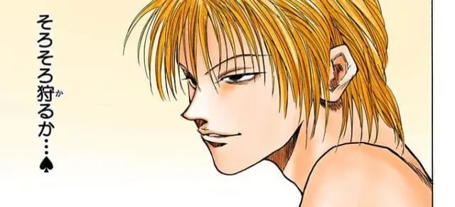 Profile image of ヒソカ