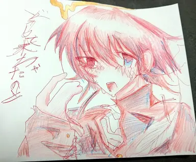 Profile image of 黒井 そうた