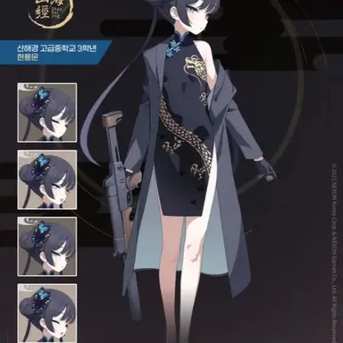 Profile image of 류우게 키사키