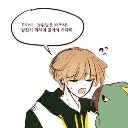 Profile image of 덕개