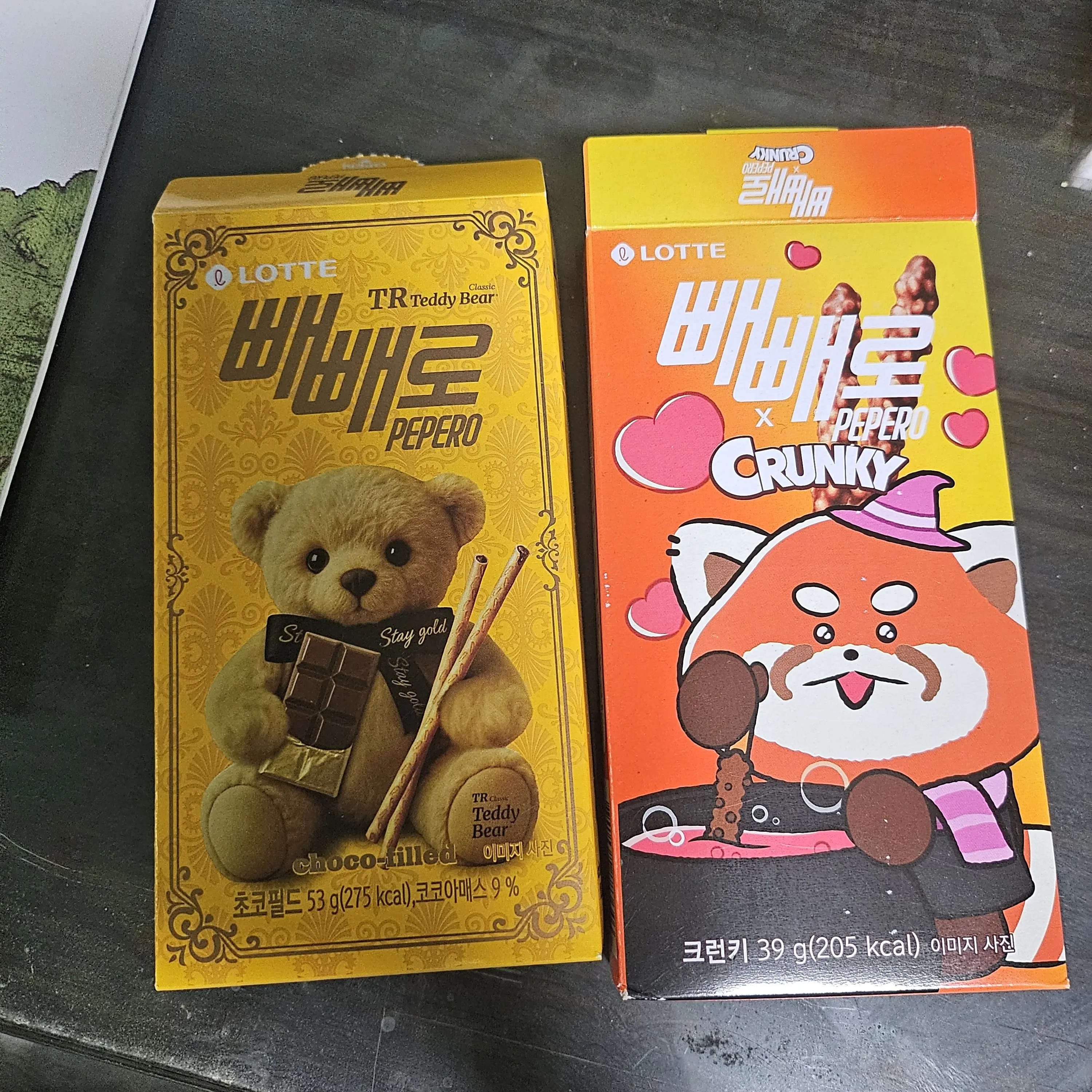 WryBongo9415의 .....