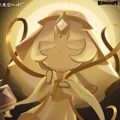 Profile image of 미스틱플라워 쿠키