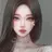 당신