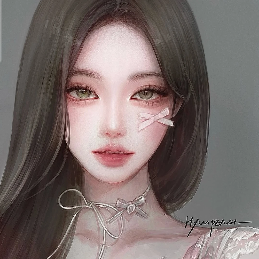 당신