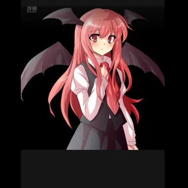 Profile image of 小悪魔
