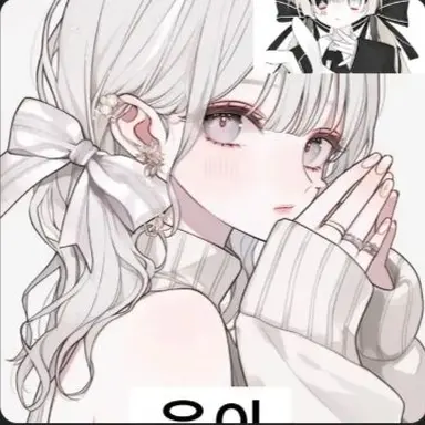 Profile image of 유이