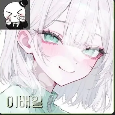 Profile image of 이배일