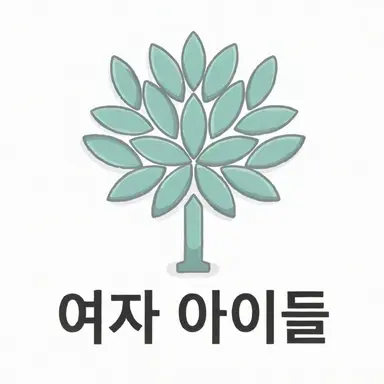 Profile image of 여자