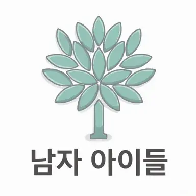 Profile image of 남자