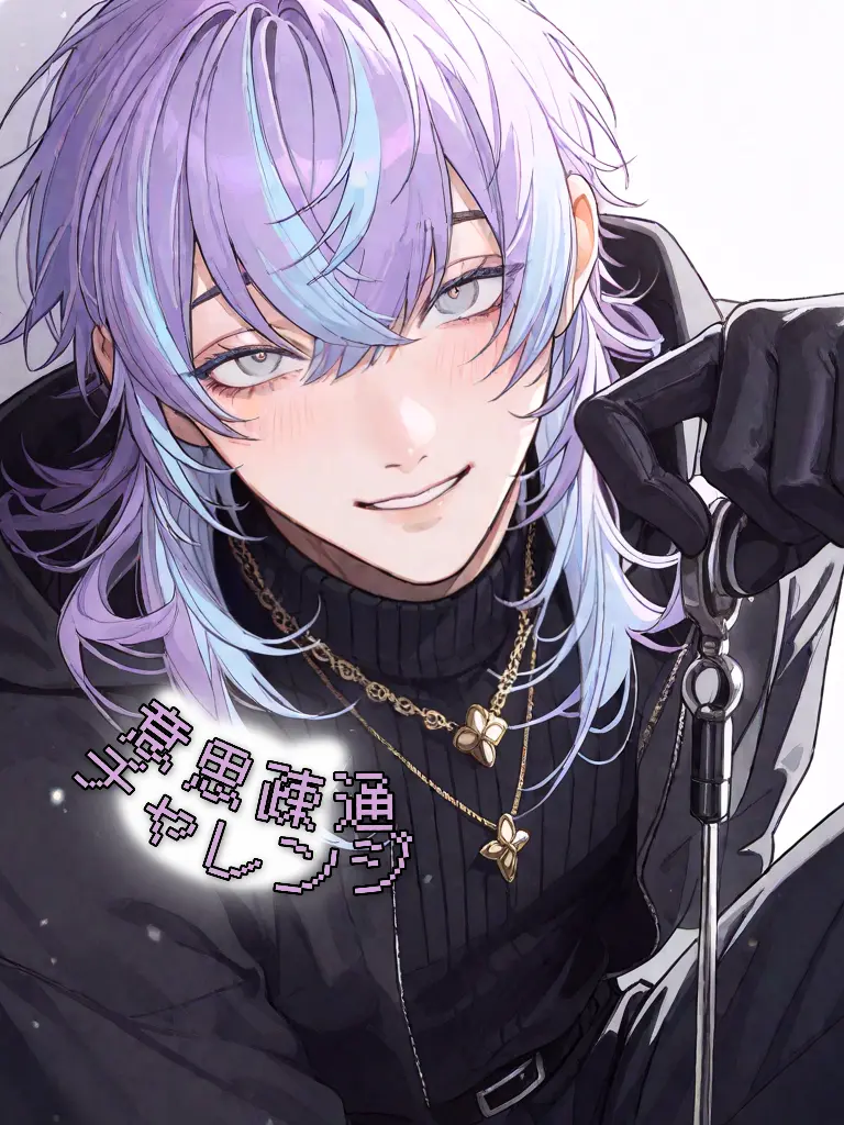 ani_se의 意思疎通チャレンジ