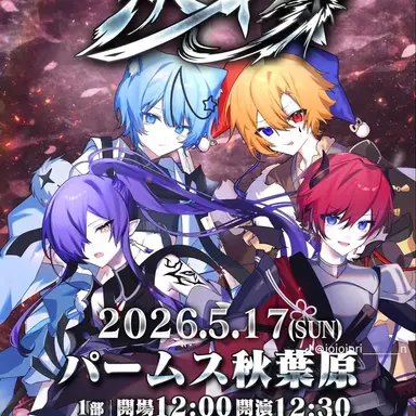 Profile image of フマル