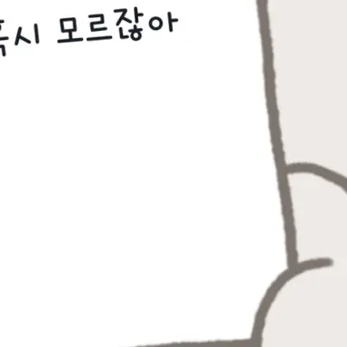 Profile image of 김우빈