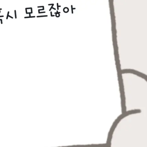 ExpertLight9621의 김우빈