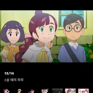 Profile image of 채하은