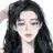 임유온
