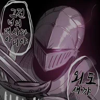 Profile image of 순애기사