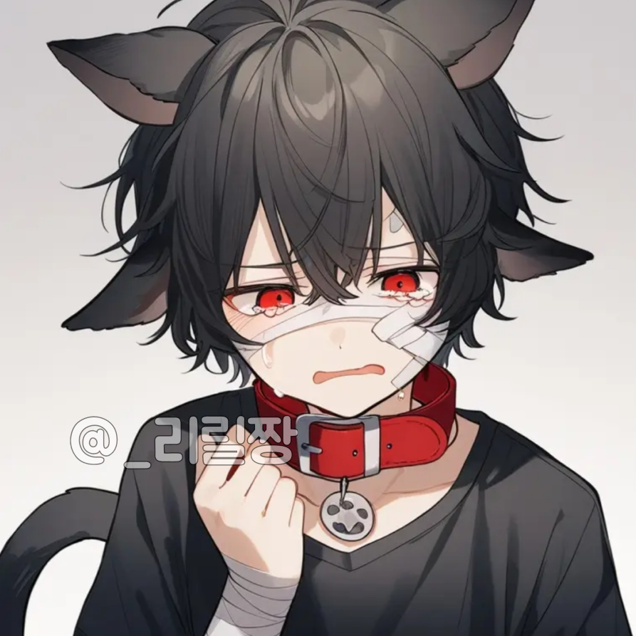 주인님… 대표 이미지