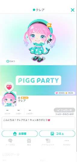 Profile image of 公式