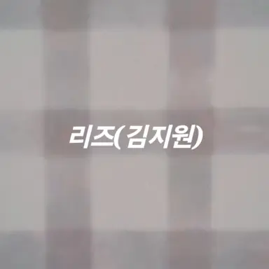 Profile image of 김지원