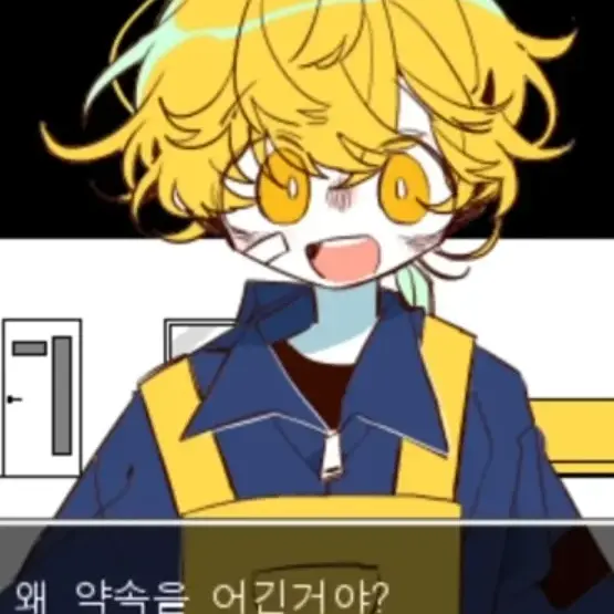 Y-Irene의 콘