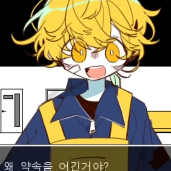 콘