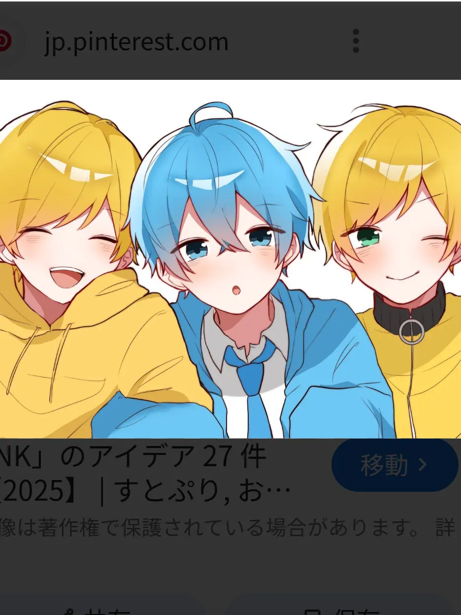 natuki.0804의 幼馴染と、飲みに行きたい