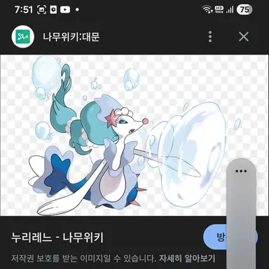 Profile image of 누리레느