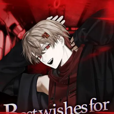Profile image of なつ