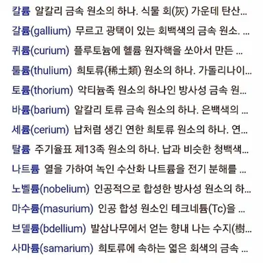 Profile image of 끝말잇기 GPT