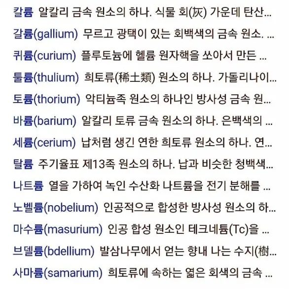 kido_pie의 끝말잇기 로봇