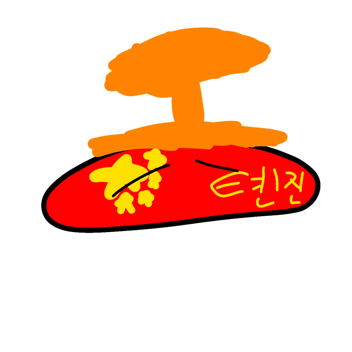 톈진시