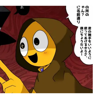 Profile image of 2pジェヴィン