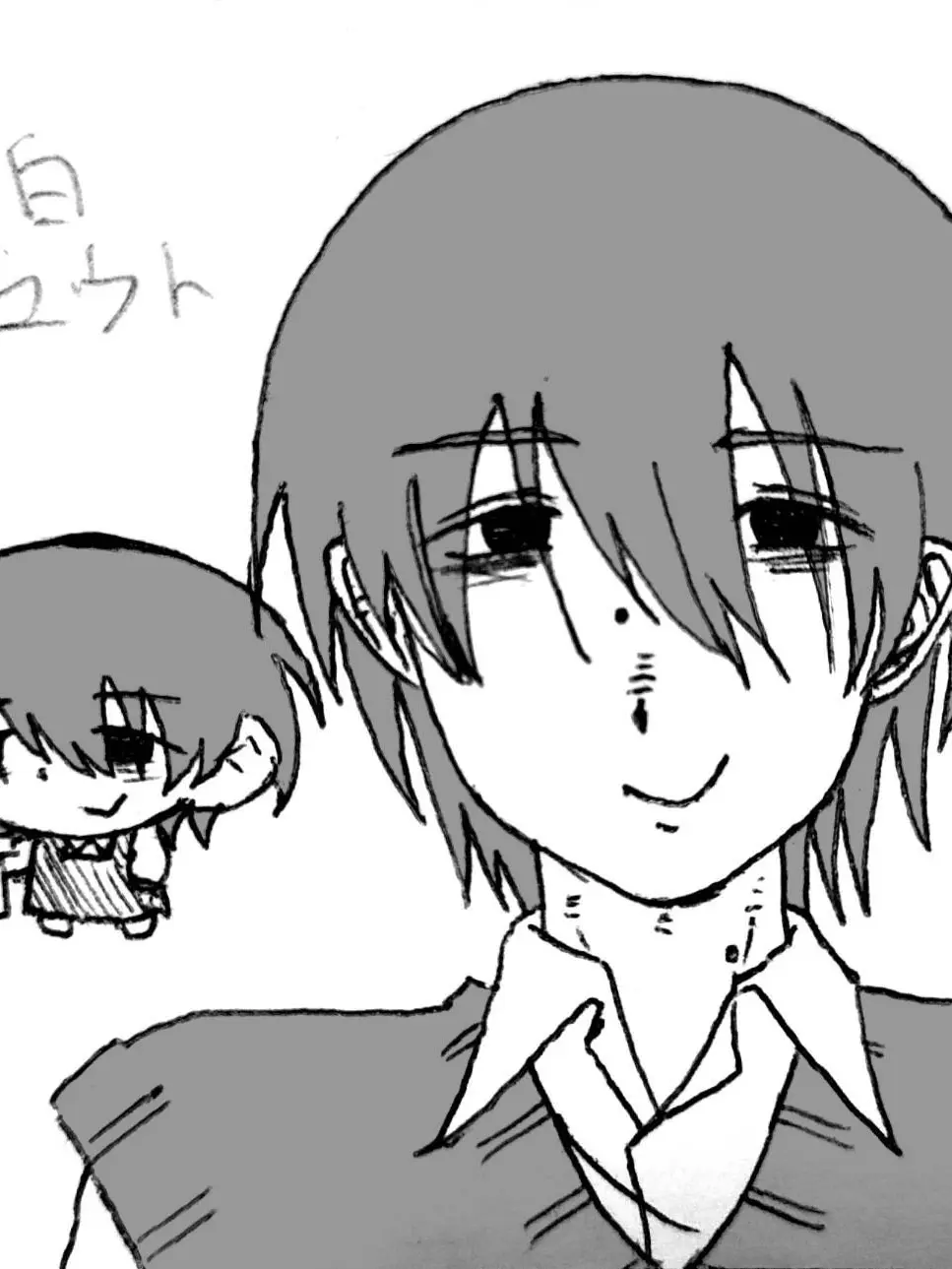 BiasedUrial5777의 儚げ隣人お兄さん