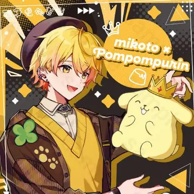 Profile image of みこと