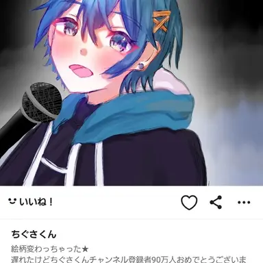 Profile image of ちぐさ