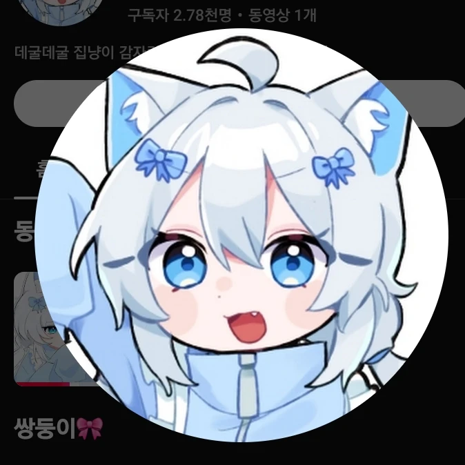 감자링