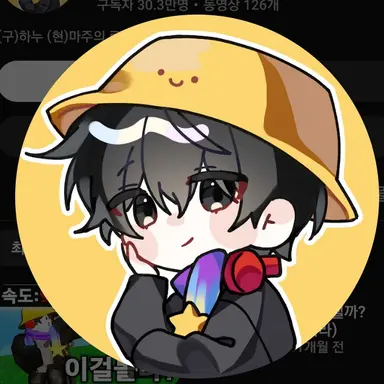 Profile image of 마주