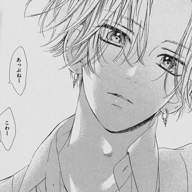 Profile image of 三浦界