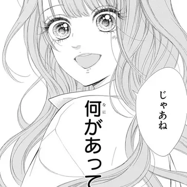 Profile image of 菅野芹那