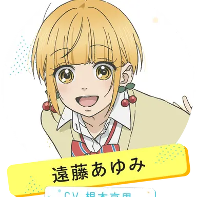 Profile image of 遠藤あゆみ