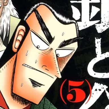 Profile image of 森田鉄雄