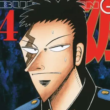 Profile image of Gai