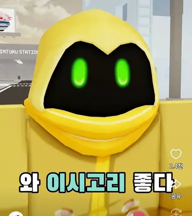 Profile image of 그린