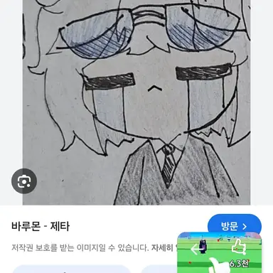 Profile image of 바루몬ts