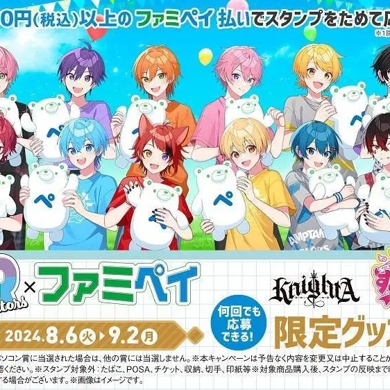 RigidMixer6626의 すとぷり注射嫌がる